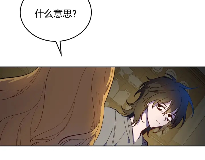 第133话 你快死了39