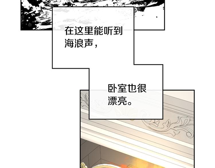 番外1 使诈8