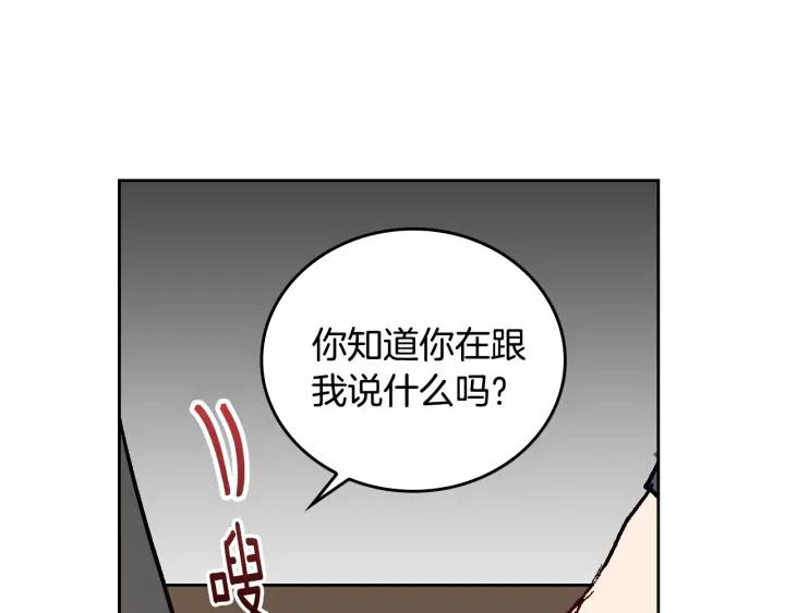 第34话 兴趣是偷窥？119