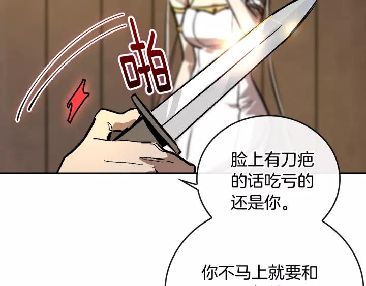 第19话 我只爱钱65