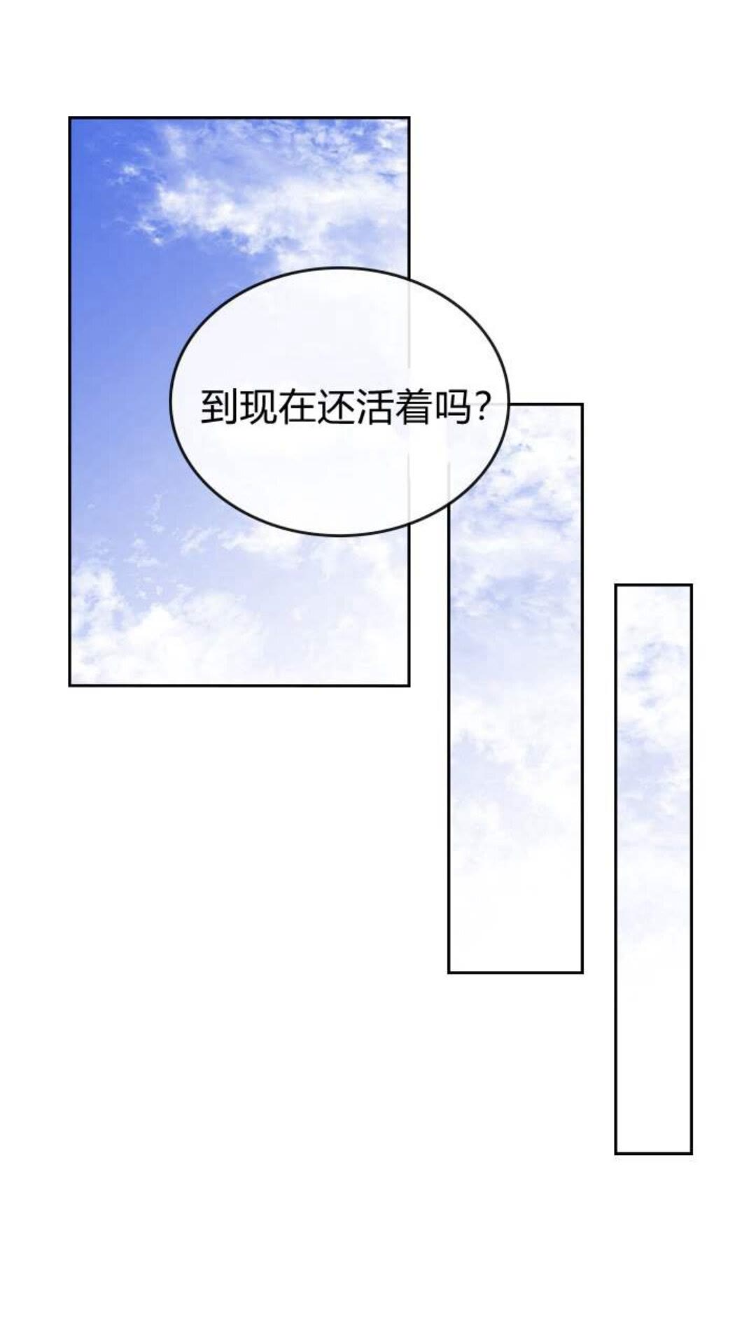 第123话 付出代价4