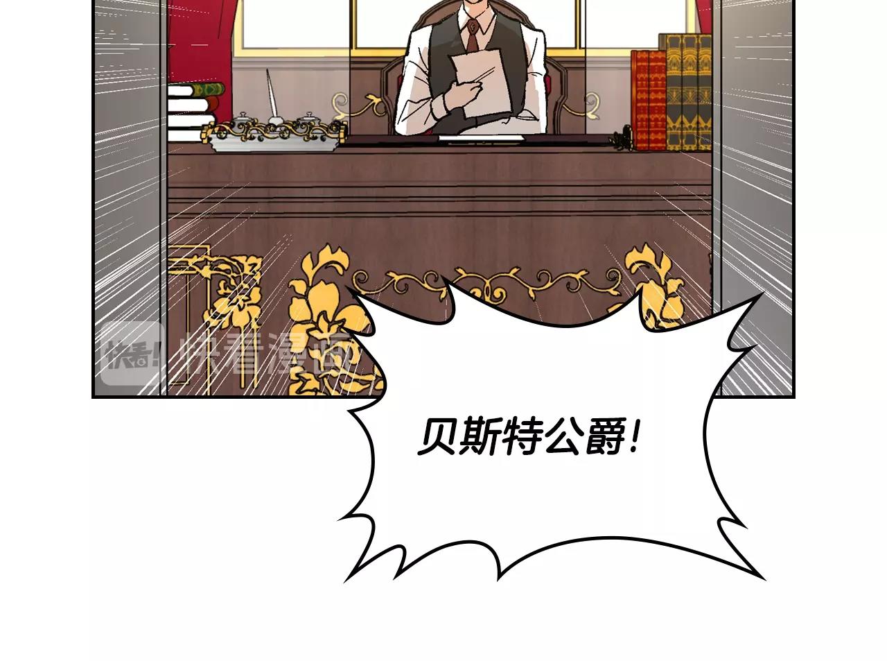 第83话 你不打算掉下来吗？17