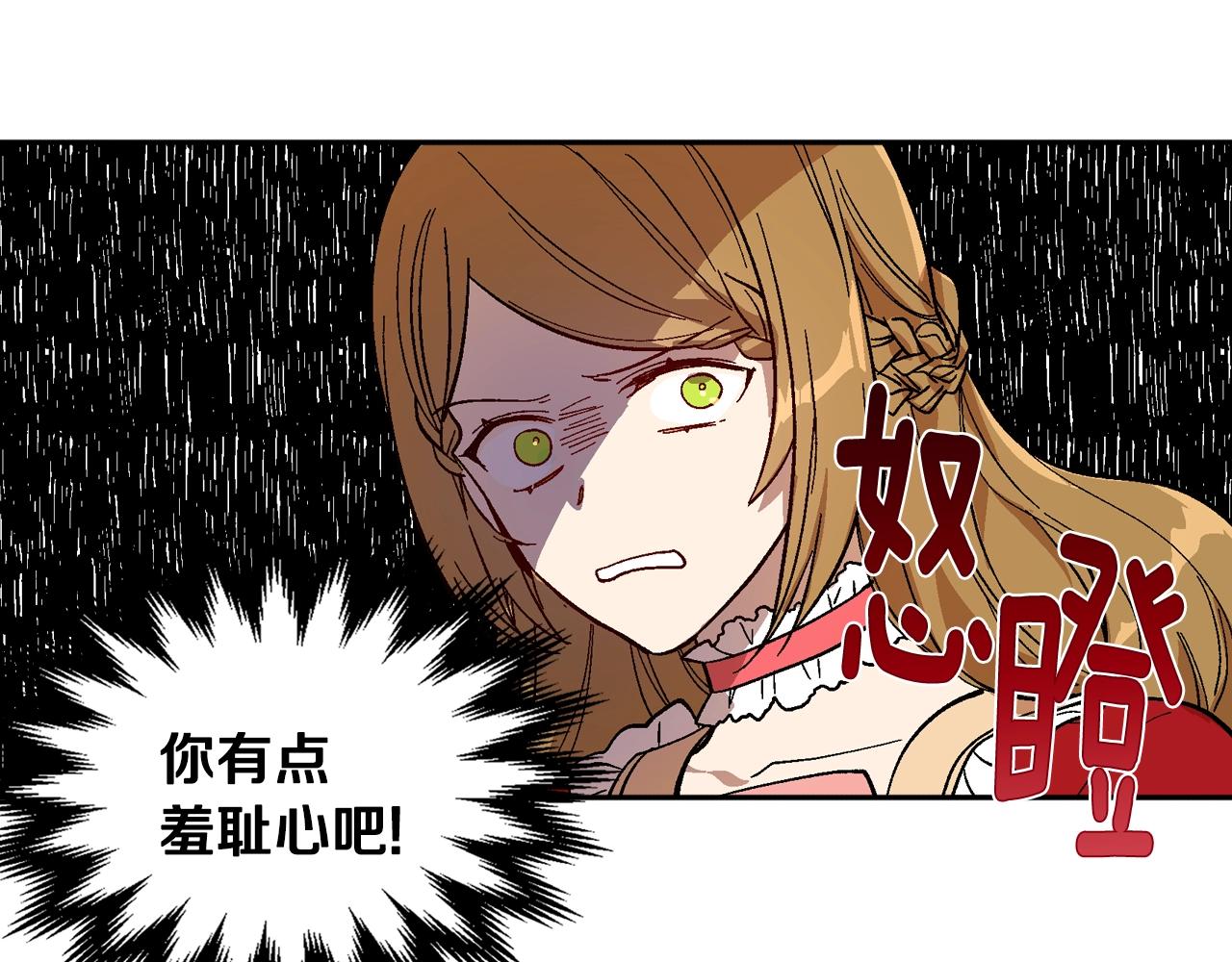 第81话 我的归宿57