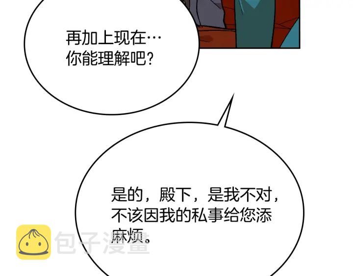 第134话 我没时间了38
