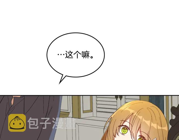 番外10 孕吐45