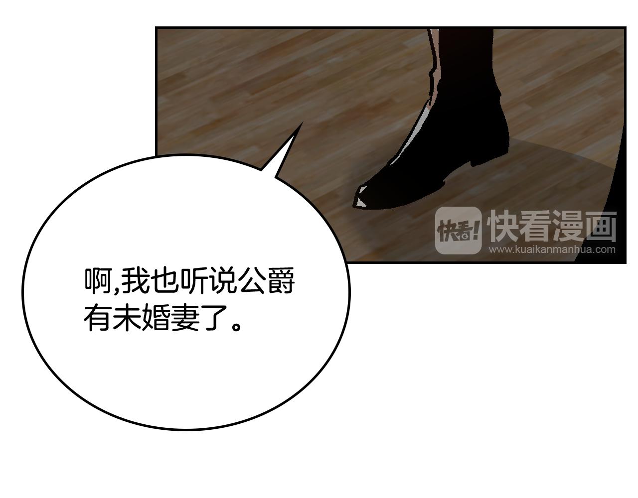 第62话 他宝贝的未婚妻91