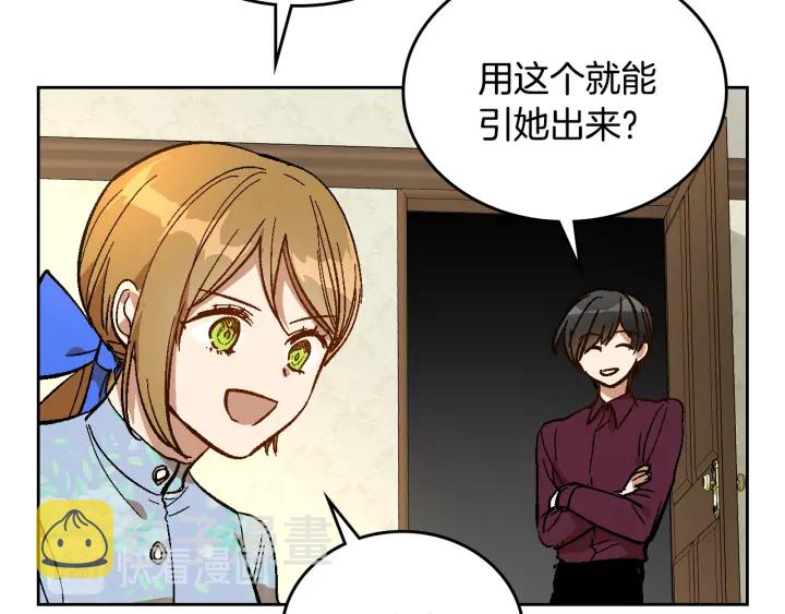 第134话 我没时间了85