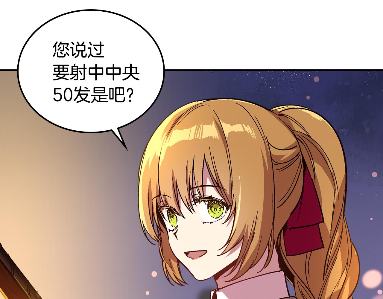 第69话 夜市85
