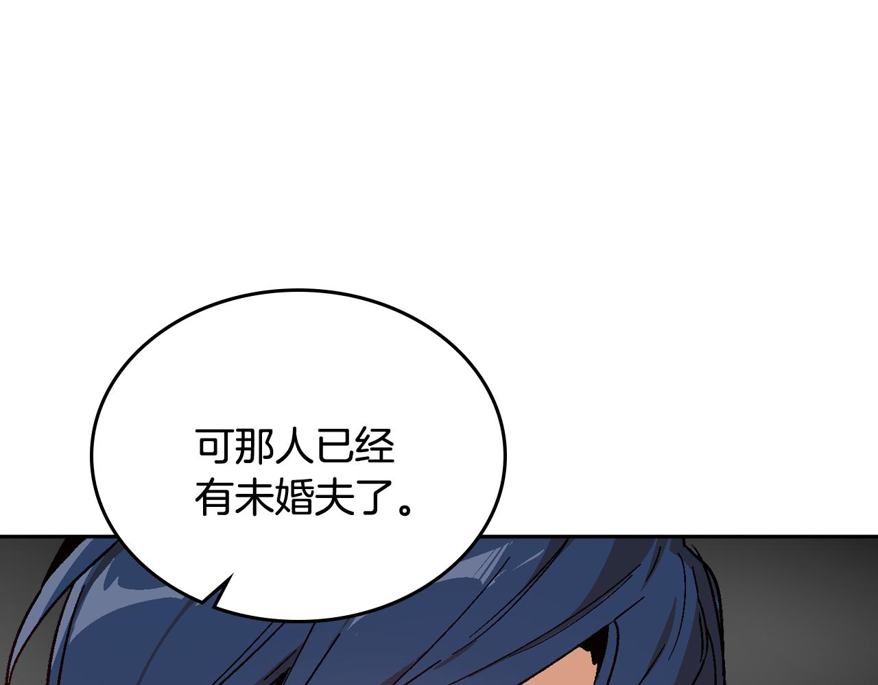 第62话 他宝贝的未婚妻74