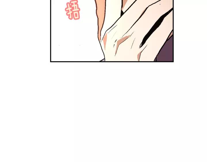 第11话 彼此的爱称114