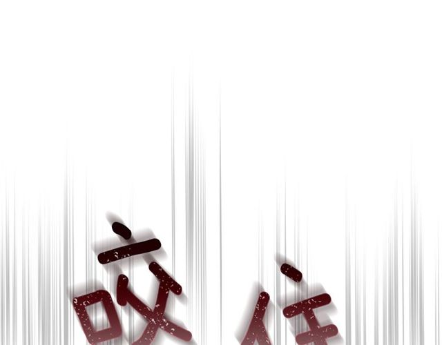 第95话 你一定会满意30
