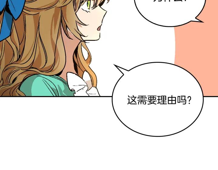 第7话 开始交易40