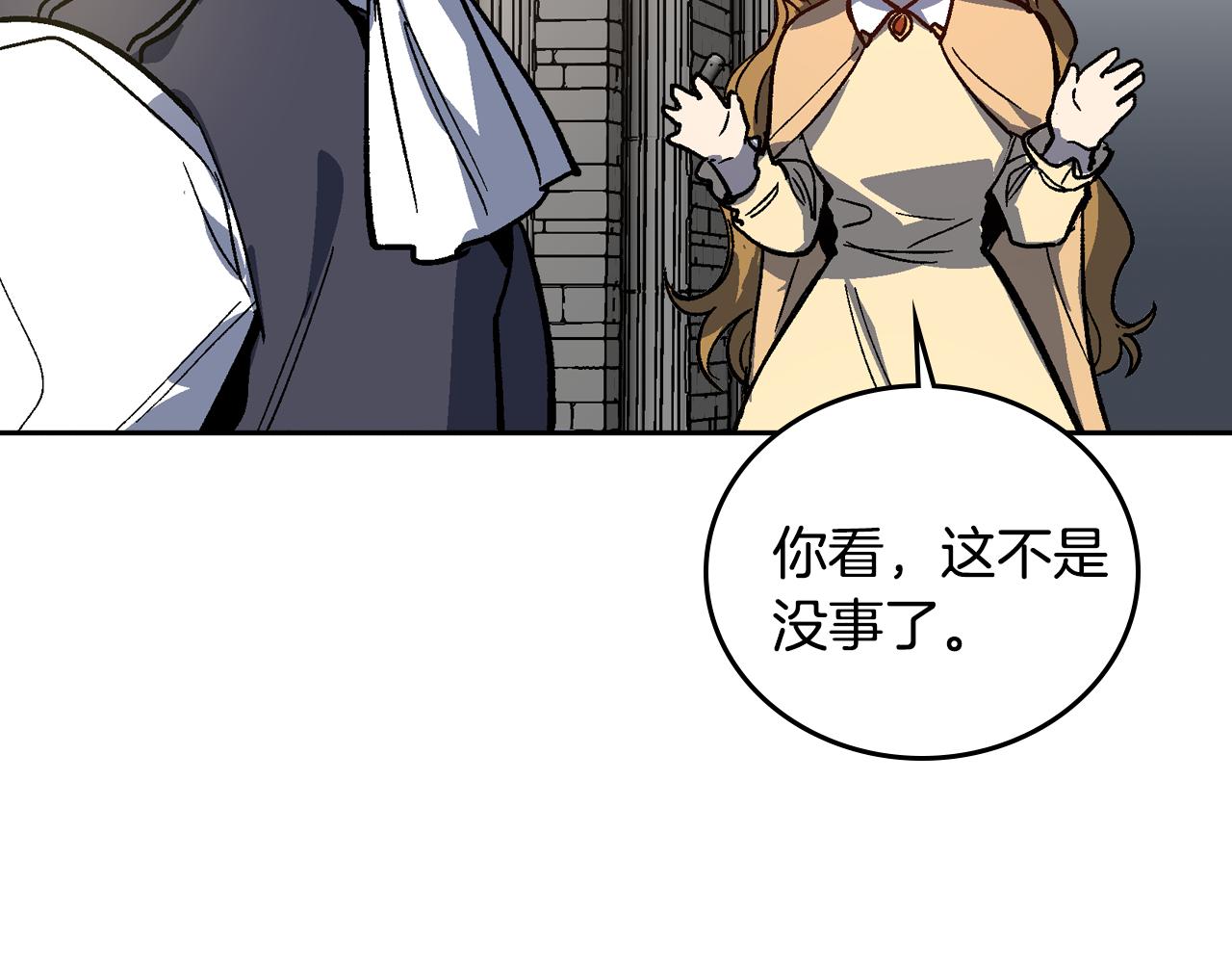 第65话 合约结束39