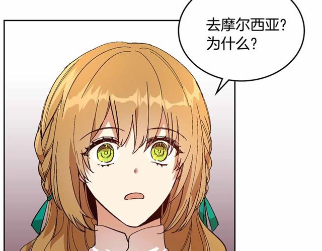 第111话 操控灵魂15