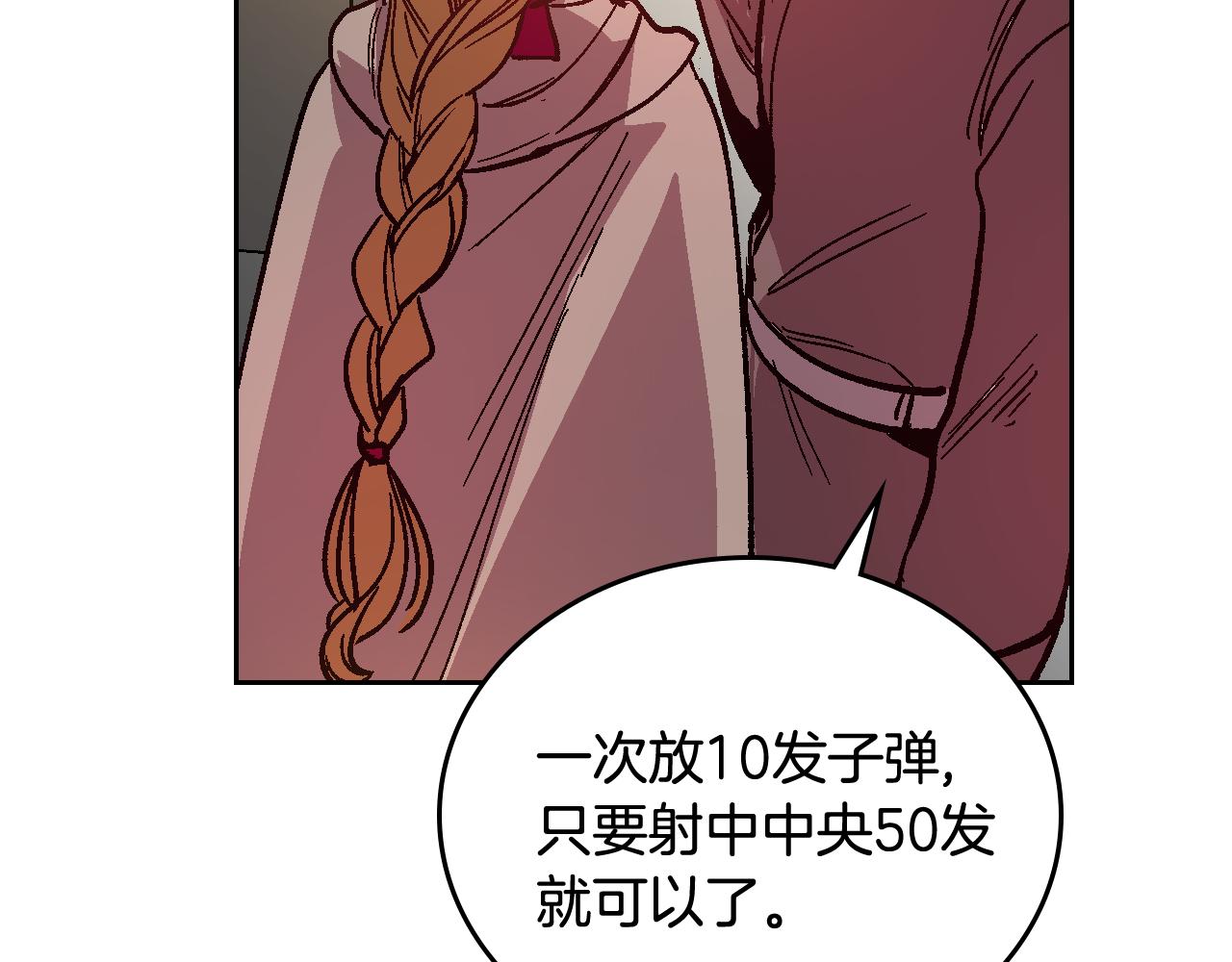 第69话 夜市55