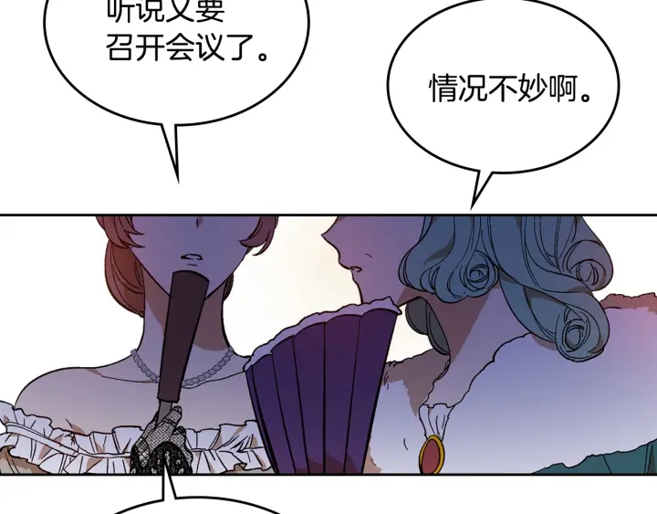第131话 聚会的主角33
