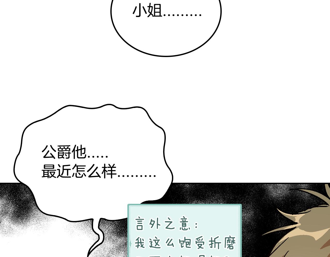 第56话 后宫第一妃102