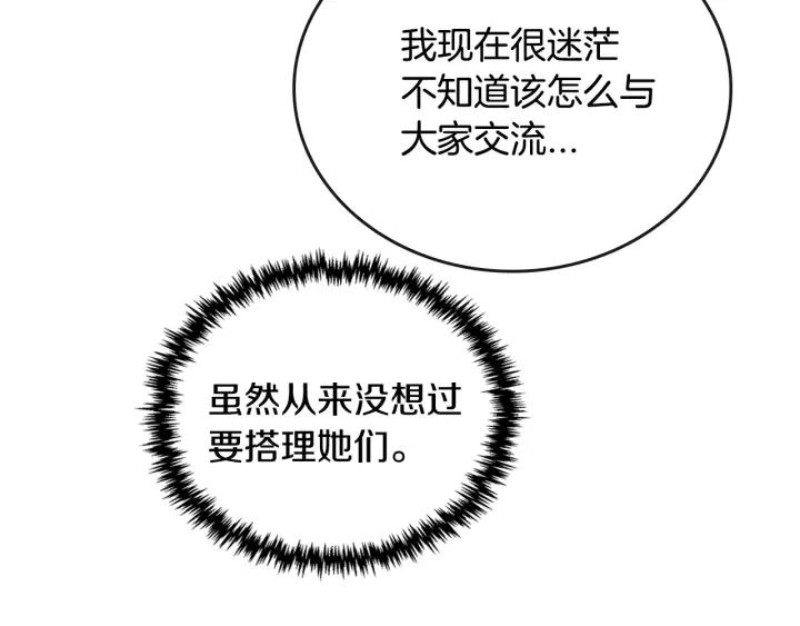 第18话 绑架14