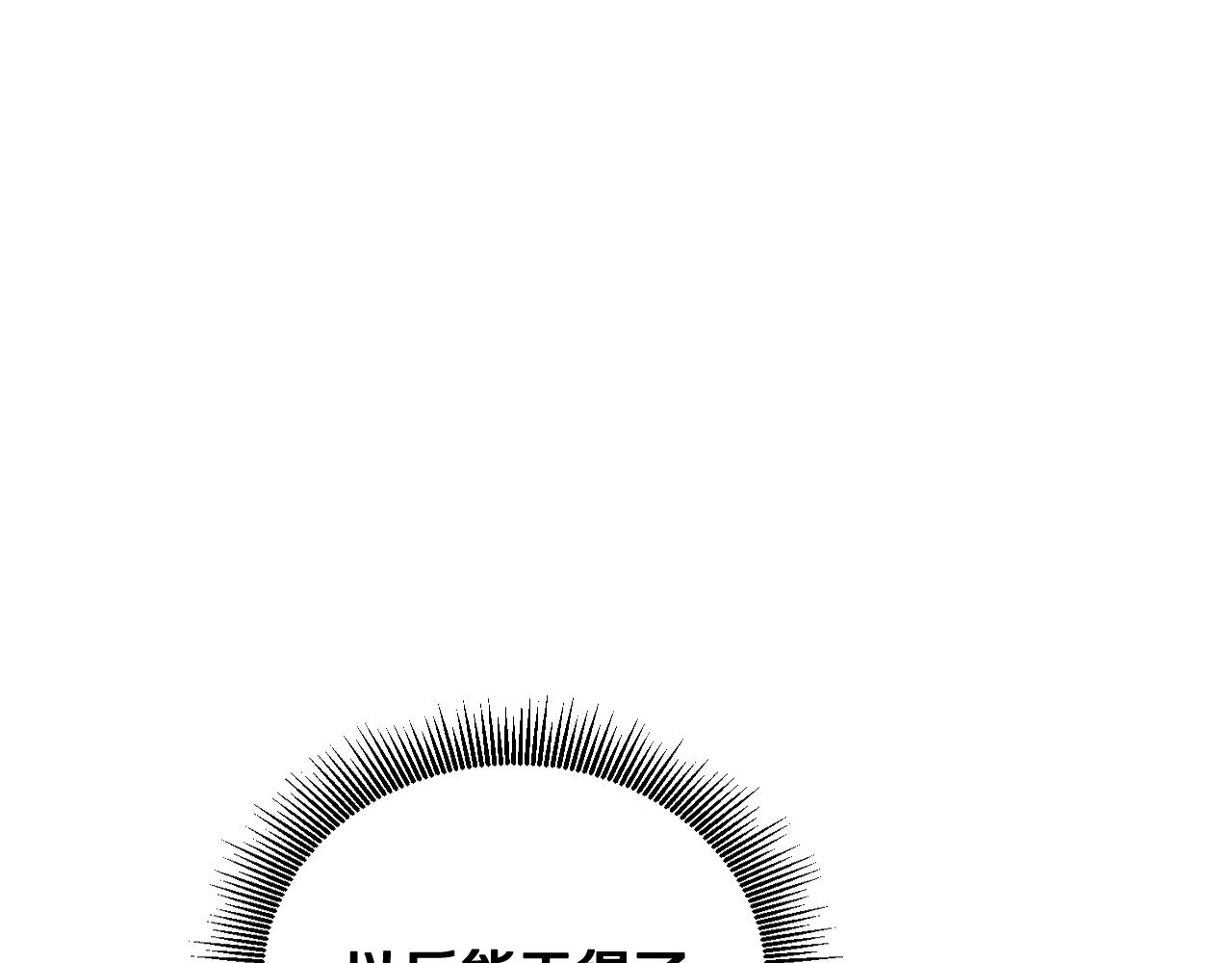 第59话 我有喜欢的人49