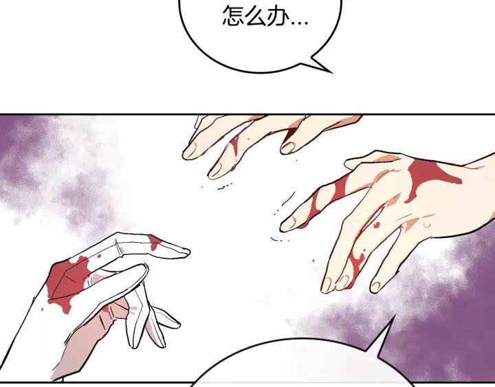 第16话 欠人情82