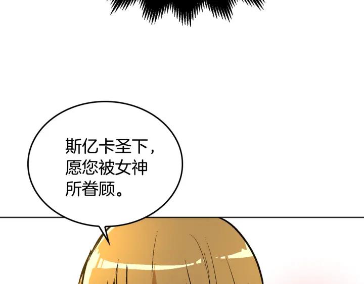 第38话 我的徒弟90