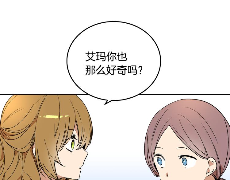 第5话 真正的爱情68