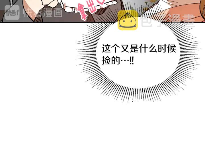 番外7 永远的秘密131