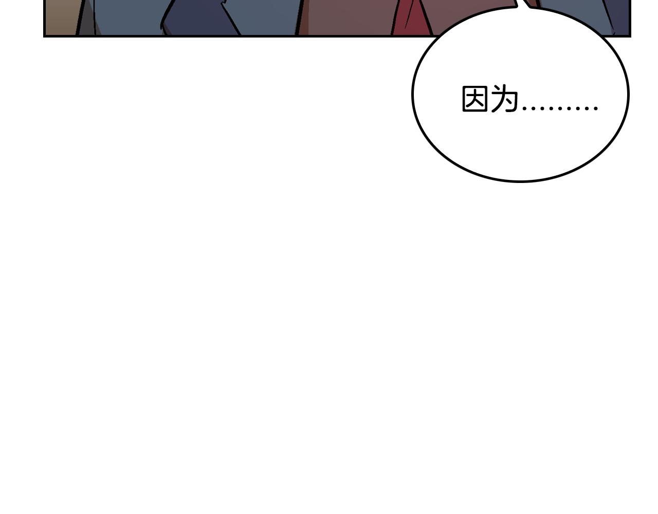 第47话 另一位公爵122