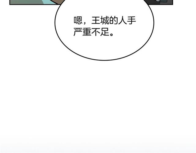 第97话 改变命运69