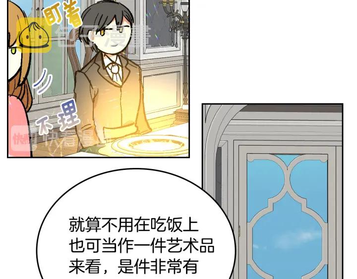 番外7 永远的秘密118