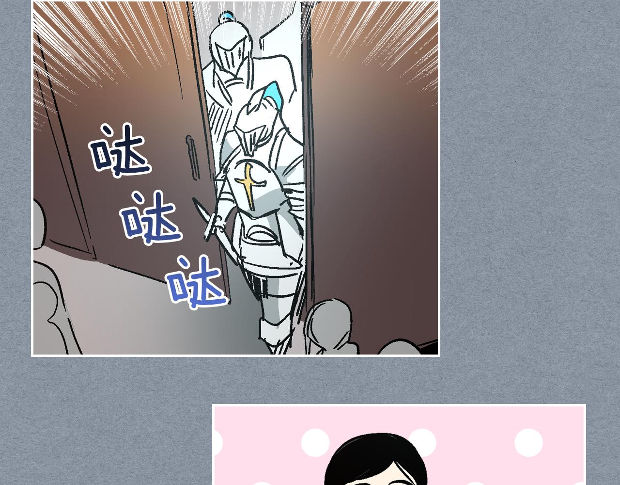 第63话 突如其来的吻82