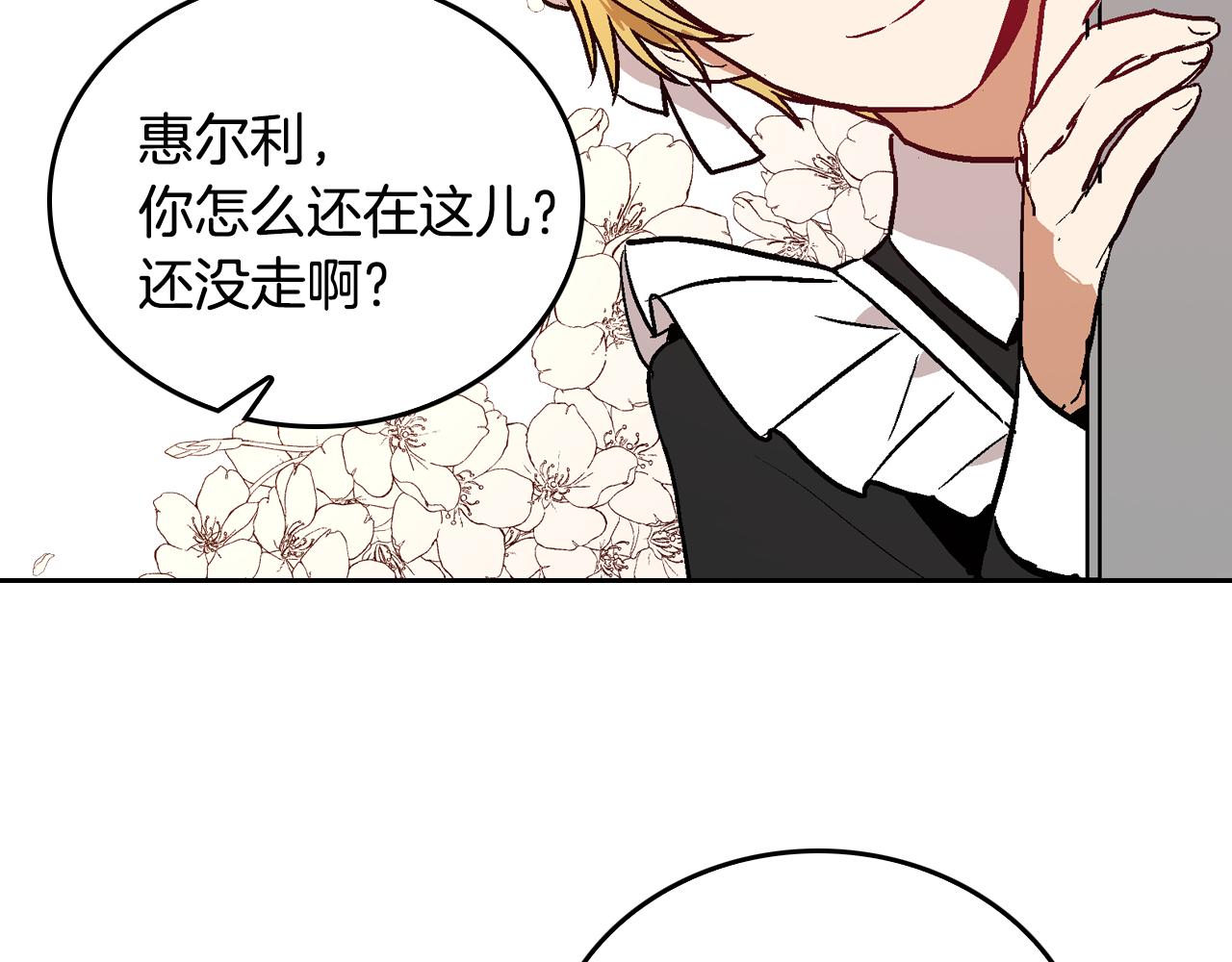 第45话 千万不要照镜子27