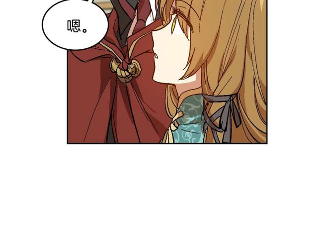 第100话 明确关系62
