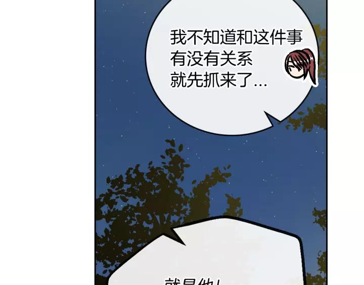 第22话 吓坏我了93
