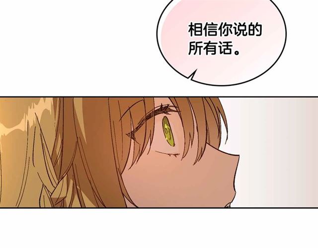第112话 吻痕69