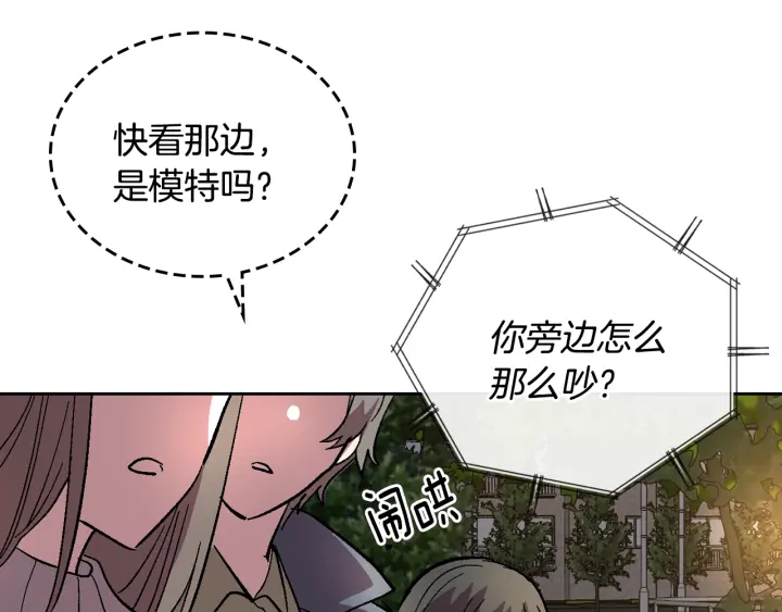 番外11 找到你了183