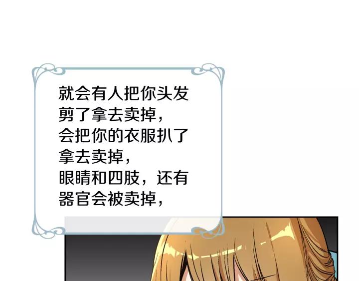 第28话 真正的主角5