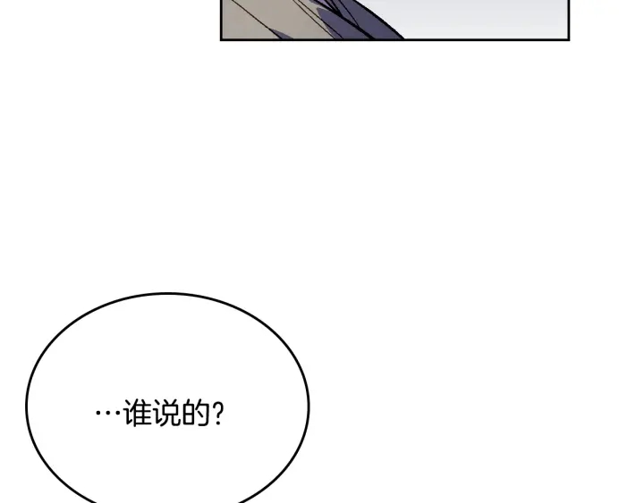 第133话 你快死了28
