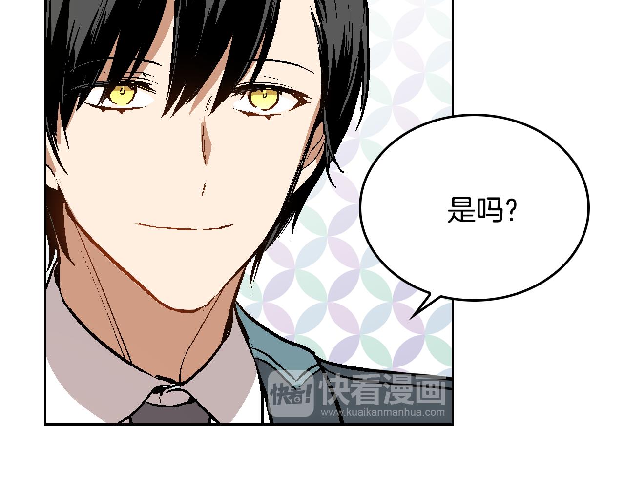 第41话 我家的未婚妻28