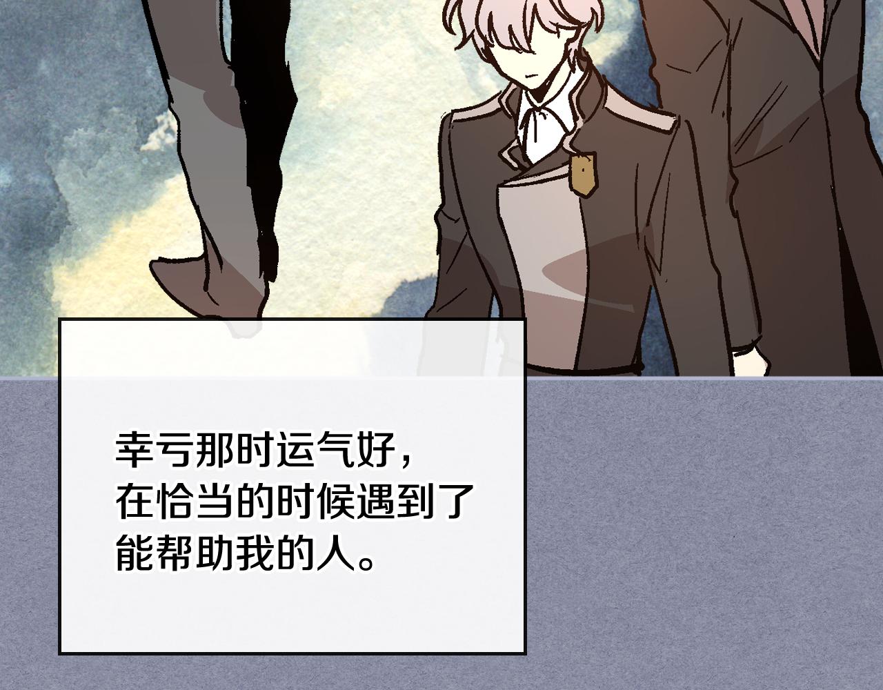 第64话 他喜欢我？84