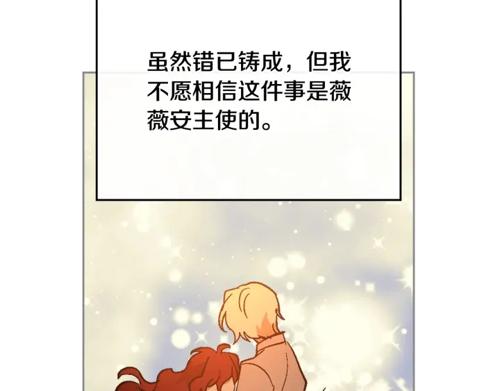 第133话 你快死了131