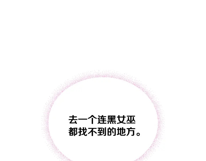 第146话 愚蠢的选择52