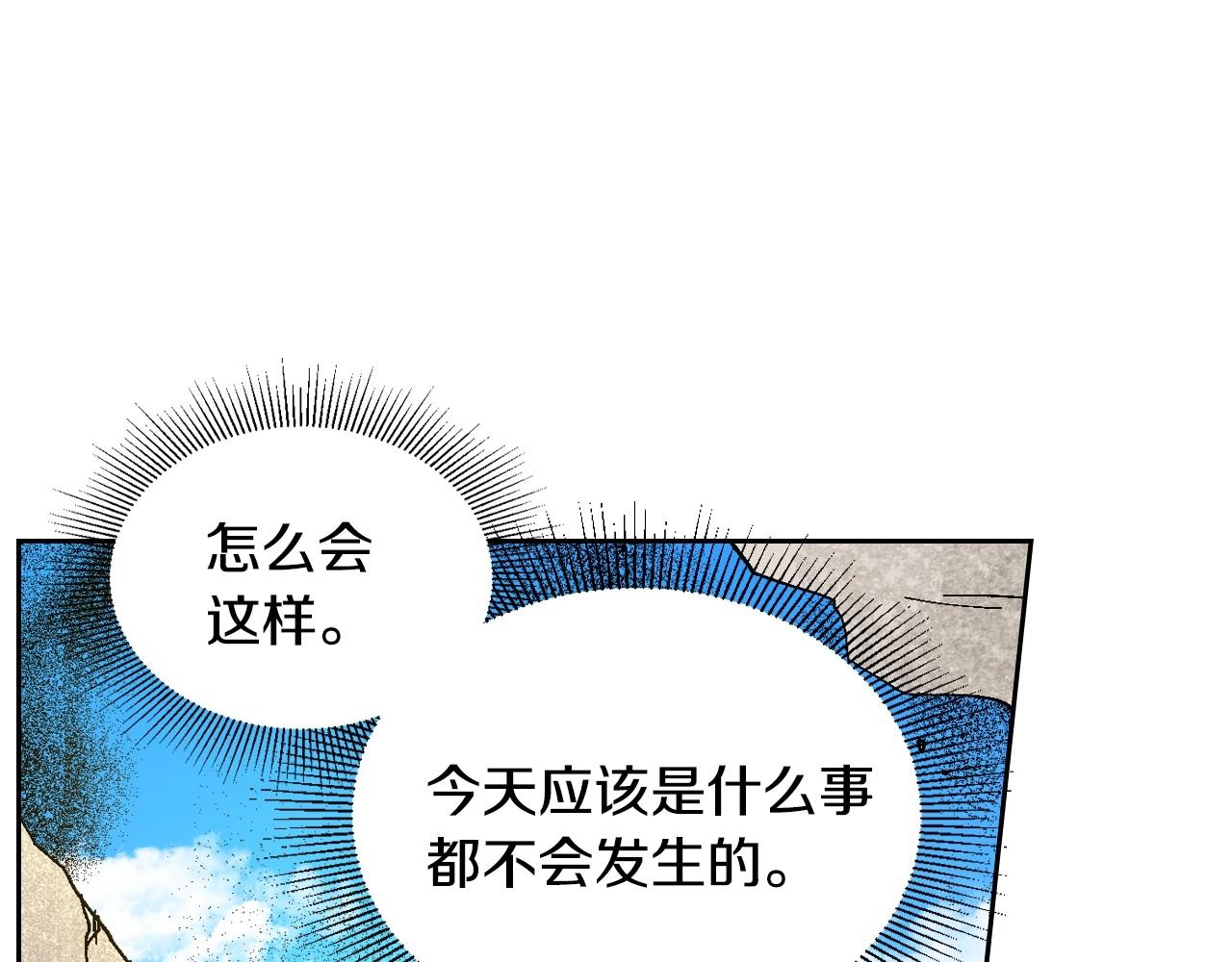 第104话 你要救谁？92