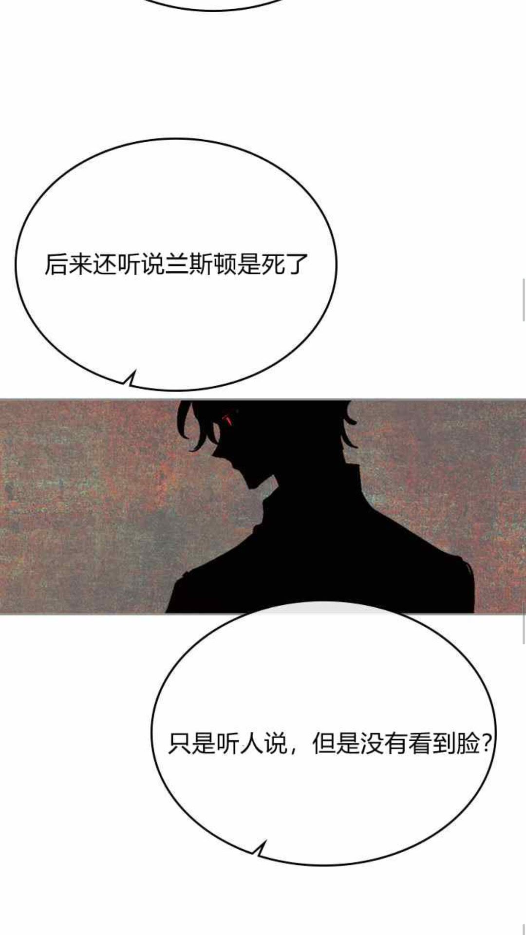 第126话 请咬紧牙关！17