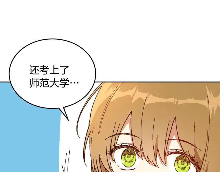 第144话 建学校96