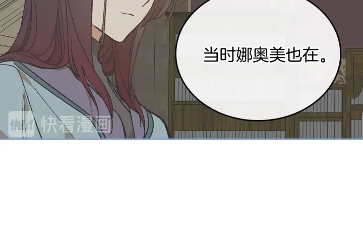 番外3 心有所属30