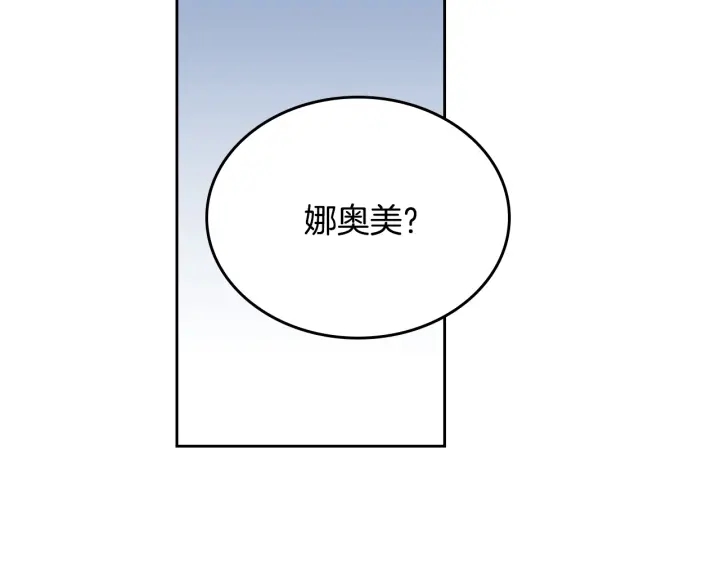 第139话 我才是主人公35