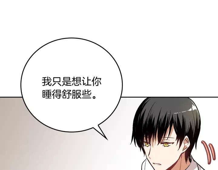 第26话 原谅我42