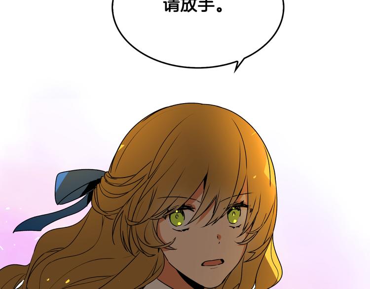 第2话 未婚夫69