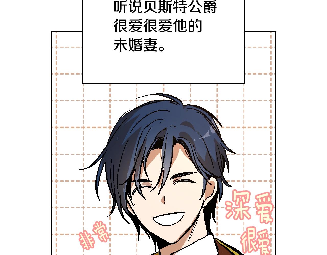 第75话 做朋友吧47